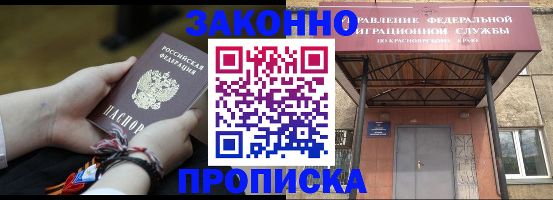 регистрация для дет. сада в Костомукше