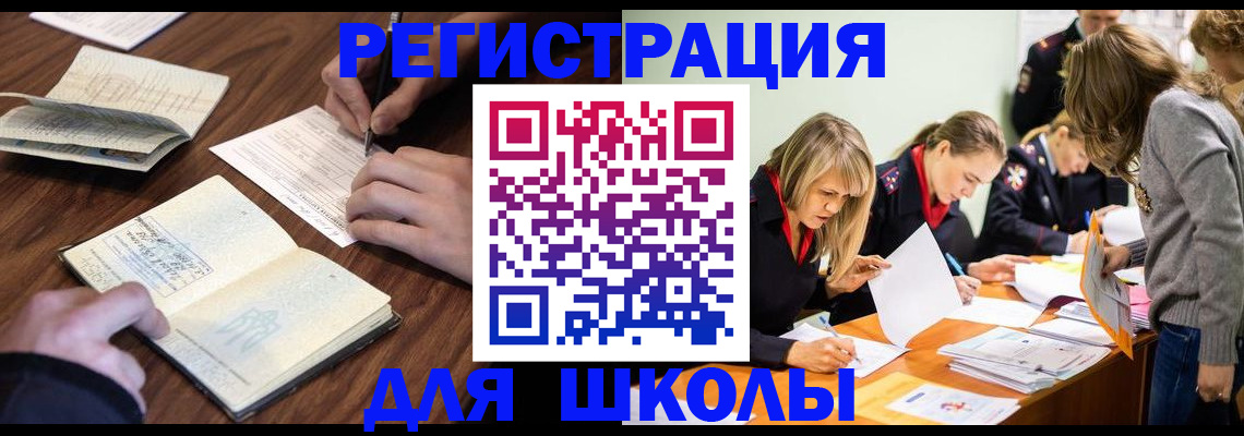 временная регистрация собственник в Костомукше