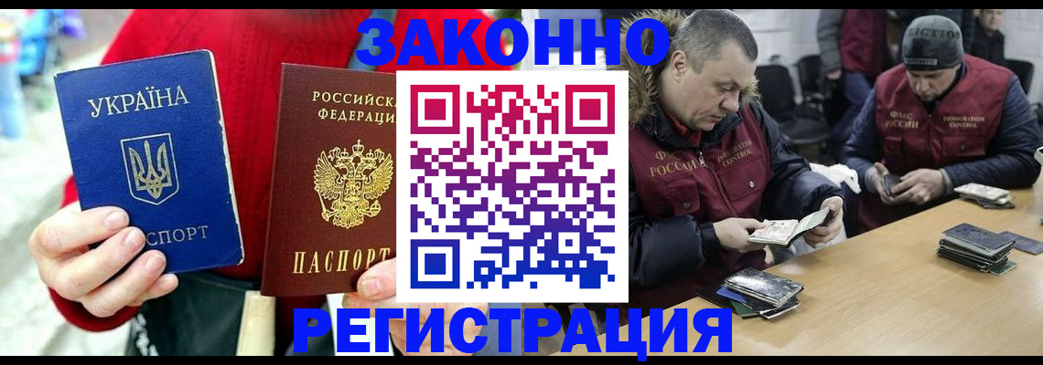 где прописаться в Костомукше