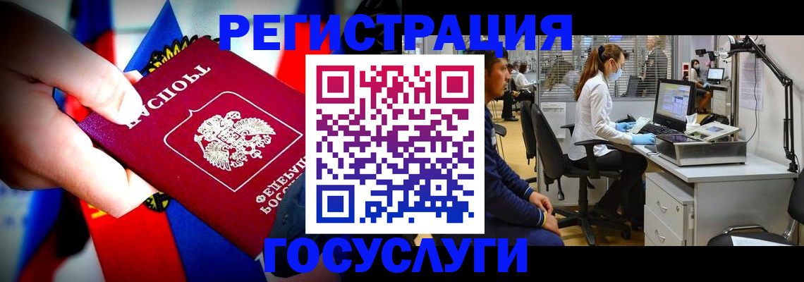 прописка законно в Костомукше